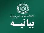 دانشگاه رضوی اقدام نشریه فرانسوی را محکوم کرد