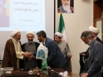 از پدیدآورندگان کتاب بررسی تحلیلی روایات تفسیری امام رضا(ع) تقدیر شد