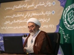 جنبه علمی، فقاهتی و تفسیری رهبر انقلاب تبیین نشده است