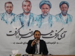 مراسم گرامیداشت نخستین سالگرد عروج شهدای خدمت برگزار شد