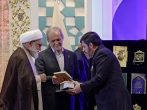 رونمایی از اثرفاخر روایات تفسیری امام رضا(ع) در حضور رئیس جمهور