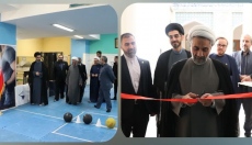 افتتاح سالن ورزشی چند منظوره دانشگاه رضوی