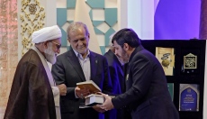 رونمایی از اثرفاخر روایات تفسیری امام رضا(ع) در حضور رئیس جمهور