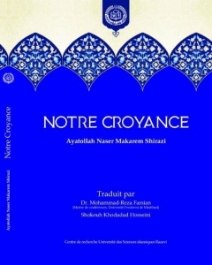  انتشار نخستین کتاب به زبان فرانسه در دانشگاه علوم اسلامی رضوی