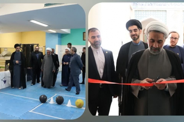 افتتاح سالن ورزشی چند منظوره دانشگاه رضوی