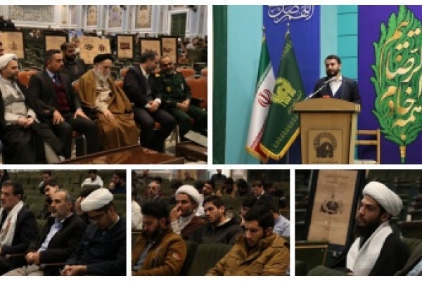 گزارشی از نشست گذر حقوقی از گذرگاه غزه